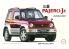 Fujimi maquette voiture 46723 Mitsubishi Pajero Jr ZR-II 1/24