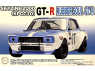 Fujimi maquette voiture 46877 Nissan Skyline 2000 GT-R KPGC10 Rubber Soul GT-R 1/24