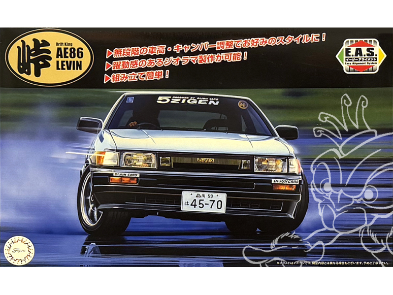 Fujimi maquette voiture 46761 Toyota AE86 Levin Drift King 1/24