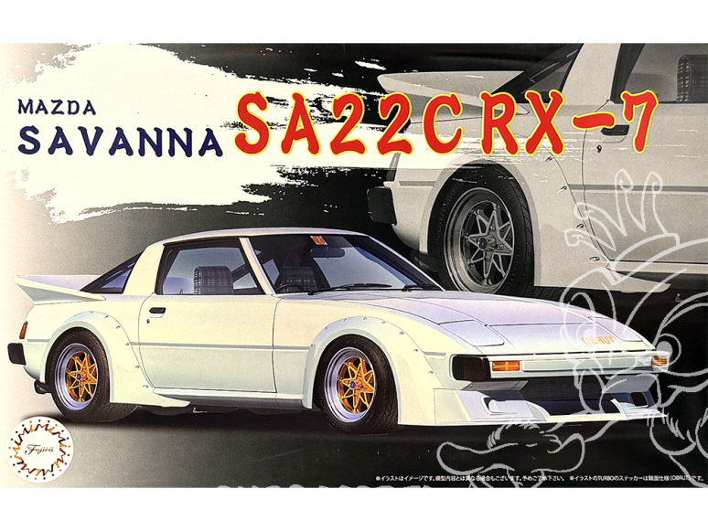 Fujimi maquette voiture 46853 Mazda Savanna RX-7 SA22C 1/24