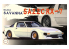 Fujimi maquette voiture 46853 Mazda Savanna RX-7 SA22C 1/24