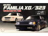 Fujimi maquette voiture 46846 Mazda Familia XG/323 1/24