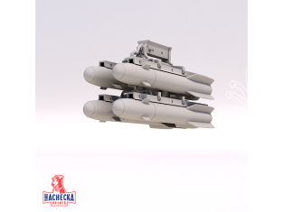 Hachecka Prints maquette hélicoptère HKP-03-05-35 Add-on Tigre AGM-114 Hellfire 1/35