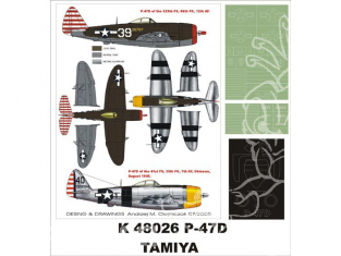 Montex Super Mask K48026 P-47D Bubbletop Tamiya 1/48