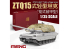 Meng maquette militaire ES-010 Char léger chinois ZTQ15 avec blindage en cage 1/35