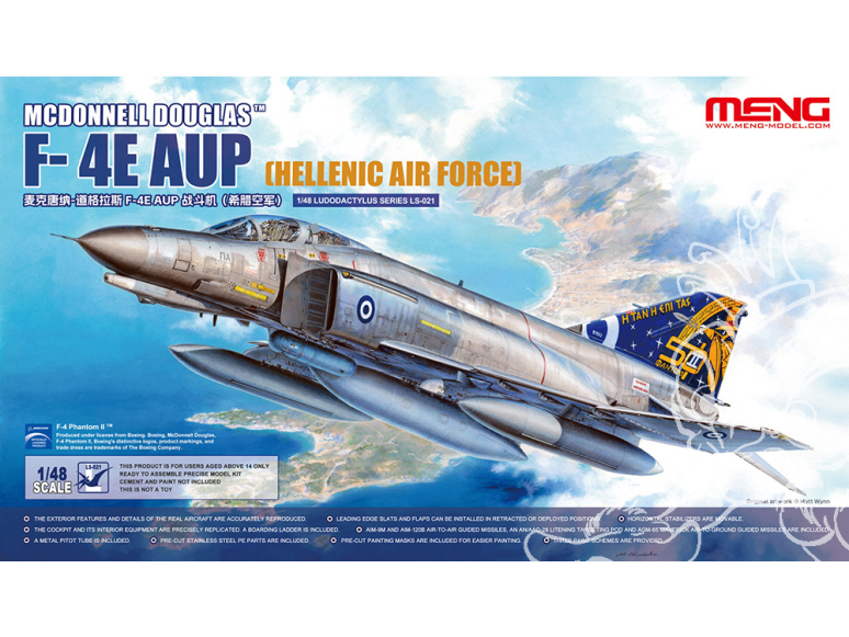 Meng maquettes avions Ls-021 McDonnell Douglas F-4E AUP Grec 1/48