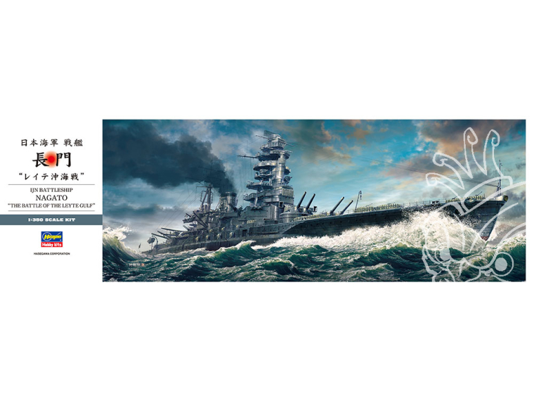 HASEGAWA maquette Bateau 40073 Cuirassé Nagato de la marine japonaise « Bataille du golfe de Leyte » 1/350