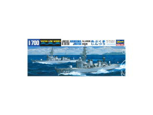 Hasegawa maquette bateau 013 Destroyer JS Abukuma et Jintsu des Forces maritimes d'autodéfense japonaises 1/700
