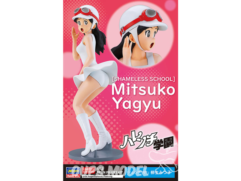 Hasegawa maquette figurine 52462 L'école sans vergogne de Mitsuko Yagyu 1/12
