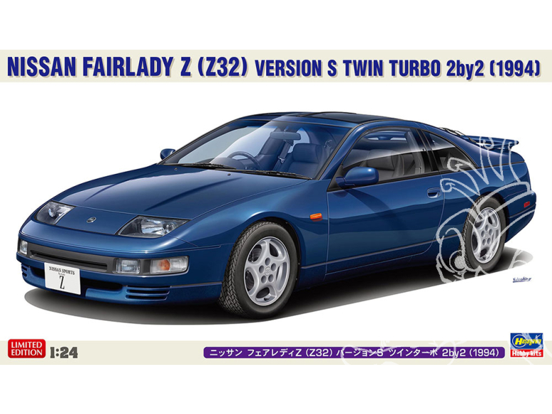 Hasegawa maquette voiture 20783 Nissan Fairlady Z (Z32) Version S Twin Turbo 2by2 1994 1/24
