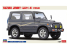 Hasegawa maquette voiture 20784 SUZUKI JIMNY (JA11-4) 1994 1/24