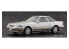 Hasegawa maquette voiture 21166 Toyota Soarer Z20 Modèle Fin de production 3.0GT-Limited 1989 1/24