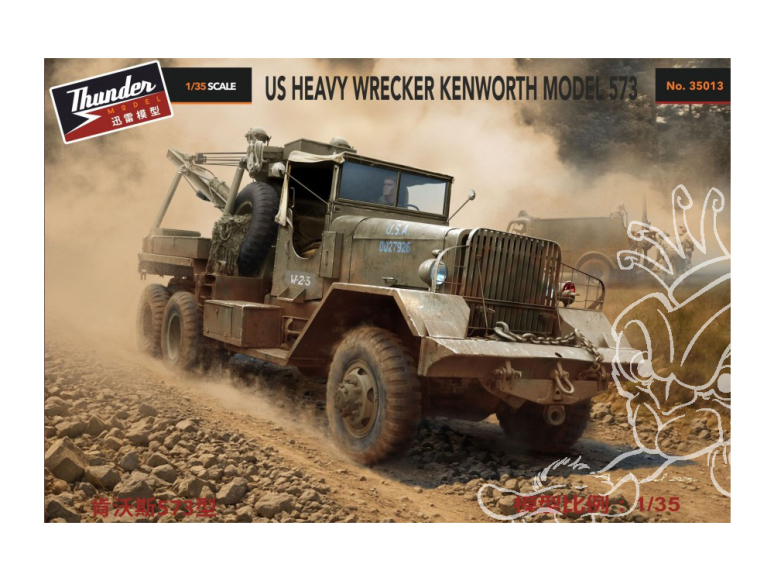 Thunder Model maquette militaire 35013 US Heavy Wrecker Kenworth model 573 1/35