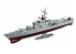 Atlantis maquette bateau M8295 USS Brooke (DEG-1) Destroyer d'escorte lance-missiles 1/311