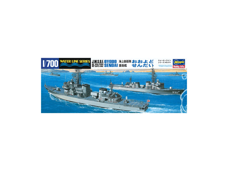 Hasegawa maquette bateau 014 Le destroyer d'escorte Oyodo et Sendai des Forces maritimes d'autodéfense japonaises 1/700