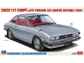 HASEGAWA maquette voiture 20790 Isuzu 117 coupé modèle tardif XE Édition Limitée 1981 1/24