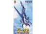 Hasegawa maquette 65759 VF-19A VF-XRavens Macross VF-X2 1/72