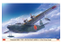 Hasegawa maquette avion 02522 Grand hydravion Kawanishi H8K2 Type 2Modele 12 851st Air Force 1/72