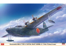 Hasegawa maquette avion 02522 Grand hydravion Kawanishi H8K2 Type 2Modele 12 851st Air Force 1/72