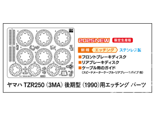 Hasegawa maquette moto 21777 Pièces gravées pour Yamaha TZR250 (3MA) premiers modèle 1990 1/12