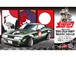 HASEGAWA maquette voiture 52466 Yoroshiku Mechadock Toyota Celica 1600GTV "Matsugiri Bozu version BD 1/24