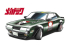 HASEGAWA maquette voiture 52466 Yoroshiku Mechadock Toyota Celica 1600GTV "Matsugiri Bozu version BD 1/24