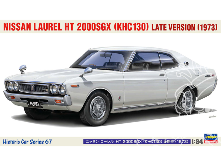 HASEGAWA maquette voiture 21167 Nissan Laurel HT 2000SGX (KHC130) premiere version 1973 1/24