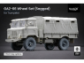 ScaleX accessoire militaire WM-35005S GAZ-66 set de roues affaissées Trumpeter 1/35