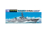 AOSHIMA maquette bateau 06750 Takanami Destroyer JMSDF 1/700