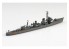 AOSHIMA maquette bateau 06752 Hamakaze Destroyer Japonais 1/700