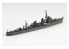 AOSHIMA maquette bateau 06748 Hatsushimo Destroyer Japonais 1/700