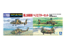 Aoshima maquette bateau 06740 Set d'hélicoptères embarqués JGSDF 1/700