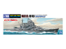 AOSHIMA maquette bateau 06963 Maya Croiseur lourd Japonais 1/700