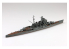 AOSHIMA maquette bateau 06963 Maya Croiseur lourd Japonais 1/700