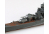 AOSHIMA maquette bateau 06963 Maya Croiseur lourd Japonais 1/700
