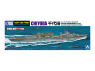 AOSHIMA maquette bateau 06965 Chiyoda ravitailleur de sous-marins de poche Japonais 1/700