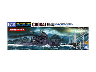 AOSHIMA maquette bateau 06737 Chokai Croiseur lourd Japonais 1/700