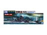 AOSHIMA maquette bateau 06737 Chokai Croiseur lourd Japonais 1/700
