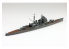 AOSHIMA maquette bateau 06737 Chokai Croiseur lourd Japonais 1/700