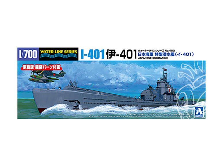 AOSHIMA maquette bateau 06730 I-401 Sous-marin Japonais 1/700