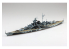 AOSHIMA maquette bateau 06749 Tirpitz Cuirassé Allemand 1/700