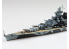 AOSHIMA maquette bateau 06749 Tirpitz Cuirassé Allemand 1/700