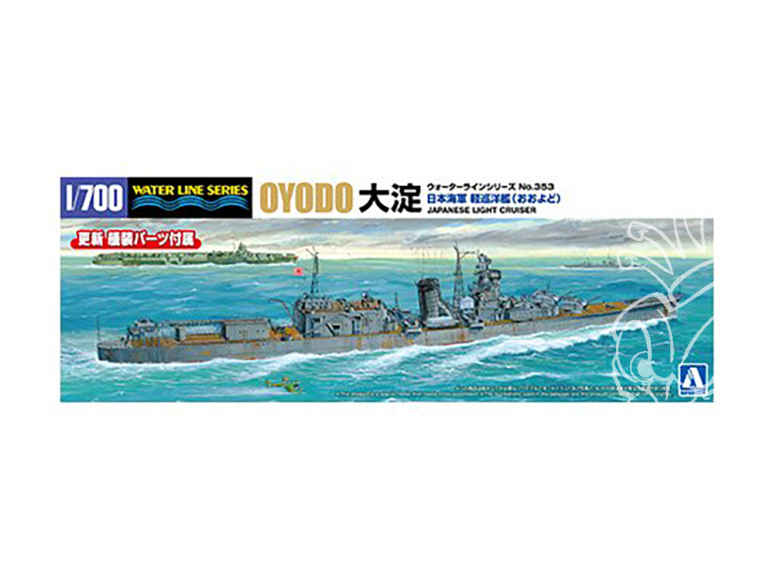 AOSHIMA maquette bateau 06660 Oyodo Croiseur léger Japonais 1/700