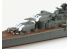 AOSHIMA maquette bateau 06660 Oyodo Croiseur léger Japonais 1/700