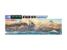 AOSHIMA maquette bateau 06663 Atago Croiseur lourd Japonais 1/700