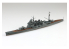 AOSHIMA maquette bateau 06663 Atago Croiseur lourd Japonais 1/700