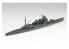 AOSHIMA maquette bateau 06663 Atago Croiseur lourd Japonais 1/700