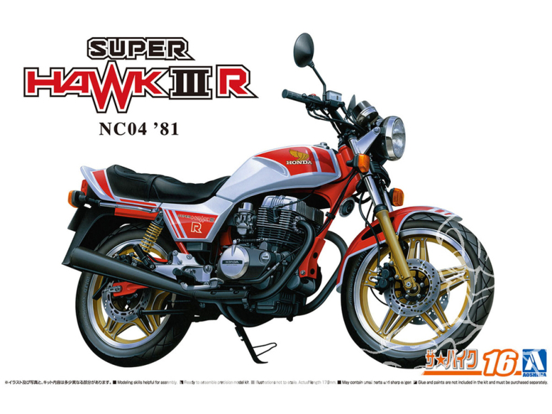 Aoshima maquette moto 64450 Honda Super Hawk III R NC04 1981 1/12