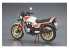 Aoshima maquette moto 64450 Honda Super Hawk III R NC04 1981 1/12