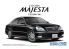 Aoshima maquette voiture 66713 Toyota Crown Majesta UZS186 2006 1/24